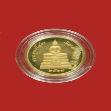 เหรียญหลวงพ่อโสธร ปี 2539 เนื้อทองคำ