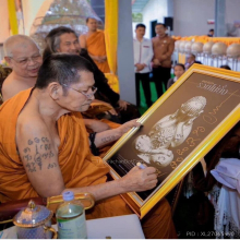 พระปิดตารวยไม่ยั้ง เนื้อว่านสบู่เลือด สะดือเม็ดยา  องค์ที่2