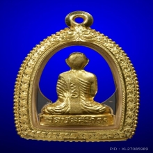รูปหล่อปั้ม รุ่นแรก หลวงพ่อพยุง