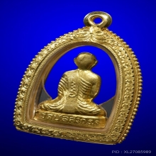 รูปหล่อปั้ม รุ่นแรก หลวงพ่อพยุง