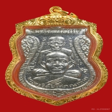 เหรียญพุทธซ้อนหลวงพ่อทวด เนื้ออัลปาก้าชุปนิเกิ้ล ปี2511