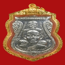เหรียญพุทธซ้อนหลวงพ่อทวด เนื้ออัลปาก้าชุปนิเกิ้ล ปี2511