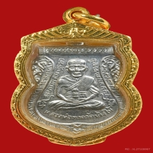 เหรียญเสมาหน้าเลื่อนสมณศักดิ์ หลวงพ่อทวด วัดช้างให้ ปี 2511
