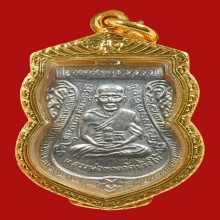 เหรียญเสมาหน้าเลื่อนสมณศักดิ์ หลวงพ่อทวด วัดช้างให้ ปี 2511