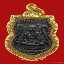 หลวงพ่อทวด วัดช้างให้ รุ่น 3 บล๊อคประสพการณ์