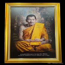 รูปจารมือ หลวงปู่มหาศิลา สิริจันโท