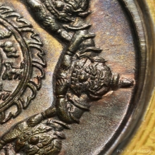 เหรียญปิดตาพังพระกาฬ ปี 32 บล็อกเครายาว ลายใข่ปลา