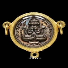 เหรียญปิดตาพังพระกาฬ ปี 32 บล็อกเครายาว ลายใข่ปลา