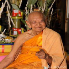พระปิดตาตะกรุดทองคำ หลวงปู่หงษ์ พรหมปัญโญ