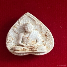 พระผงใบโพธิ์ เกศามหาลาภ หลวงปู่สี วัดเขาถ้ำบุญนาค ปี 2519
