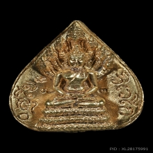 พระนาคปรกใบโพธิ์ เนื้อทองคำ ปี13 เจ้าคุณนรฯ วัดเทพศิรินทร์