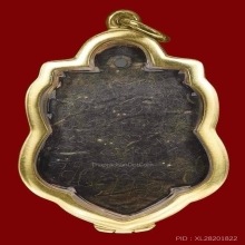 กะลาราหูลพ.น้อย วัดศีรษะทองศิลป์แกะหน้ายักษ์หลังจารเต็มสูตร 