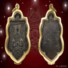 กะลาราหูลพ.น้อย วัดศีรษะทองศิลป์แกะหน้ายักษ์หลังจารเต็มสูตร 