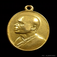 เหรียญทองคำM16หลวงพ่อแพ วัดพิกุลทองปี 2513สร้างน้อยหายาก