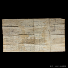 ผ้ายันต์ม้าเสพนาง (เขียนมือ) ครูบาต๋า วัดอุโบสถบ้านเหล่า