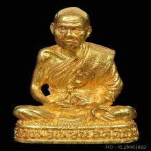 รูปหล่อทองคำหลวงพ่อเพี้ยน ปี 2540 รุ่นเสริมบารมี