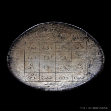 กะลาแกะพระราหู ครูบานันตา วัดทุ่งม่านใต้ จ.ลำปาง