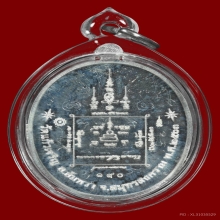 เหรียญท้าวเวสสุวรรณทรงคชสิงห์ ลพ.คำนวณ วัดแก้วเจริญ ปี 2563
