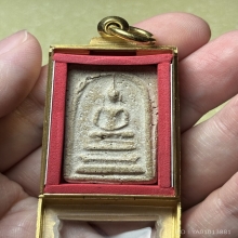 พระสมเด็จวัดระฆัง พิมพ์ฐานแซม องค์ดาราในหนังสือ
