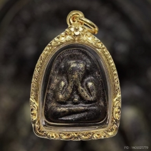 พระปิดตาหลวงปู่เฮี้ยงวัดป่า 