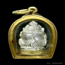 พญาพาลีหลวงปู่หงษ์ เนื้อเงินครอบทองคำ กรรมการ 1 ใน 29 องค์