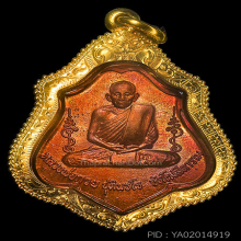 เหรียญ