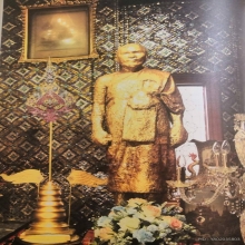 พระของขวัญ วัดปากน้ำ รุ่นสามพิมพ์ แปด เนื้อแก่ผงรุ่นแรก