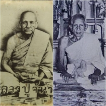 เหรียญหล่อพระปิดตาวัดน้อยนพคุณปี 2473
