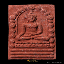 พระพุทธสิหิงค์ ปี 2530 เนื้อพิเศษ (แดงเลือดนก)