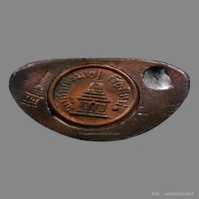 พระกริ่งนเรศวรเมืองงาย ปี2512