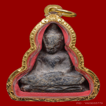พระท่ากระดาน กรุศรีสวัสดิ์