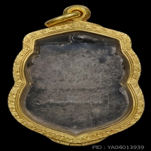 เหรียญเนื้อเงิน รุ่นแรก หลวงพ่อจีต วัดถ้ำเขาพลู ชุมพร ปี2496