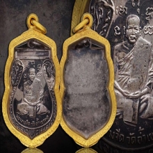 เหรียญเนื้อเงิน รุ่นแรก หลวงพ่อจีต วัดถ้ำเขาพลู ชุมพร ปี2496