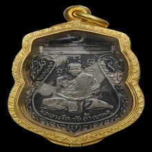 เหรียญเนื้อเงิน รุ่นแรก หลวงพ่อจีต วัดถ้ำเขาพลู ชุมพร ปี2496