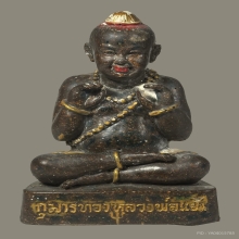 กุมารทองมหาโชคคุ้มภัย ปี2540 หลวงปู่แย้มวัดสามง่าม