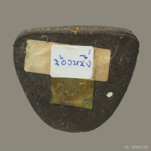 กุมารทองมหาโชคคุ้มภัย ปี2540 หลวงปู่แย้มวัดสามง่าม