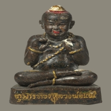 กุมารทองมหาโชคคุ้มภัย ปี2540 หลวงปู่แย้มวัดสามง่าม