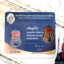 เหรียญพระพุทธโสธร เนื้อเงินลงยา ปี2509