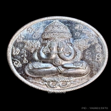 เจ้าสัวพันล้านพระโพธิสัตว์พังพระกาฬ เนื้อเงิบล็อคแกะสด 63