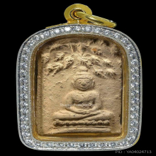 พระผงพลายสมุทรหลวงพ่อเจิม อชิโตวัดหอยรากปี 2499