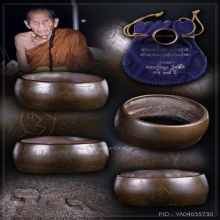 แหวนเจริญลาภ หลวงปู่หมุน วัดบ้านจาน ปี2542