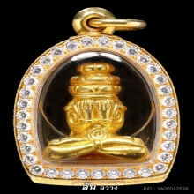 ปิดตาพังพระกาฬ เภตรา ปี 43 พิมพ์เล็ก เนื้อทองคำ