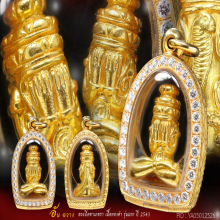 ปิดตาพังพระกาฬ เภตรา ปี 43 พิมพ์เล็ก เนื้อทองคำ