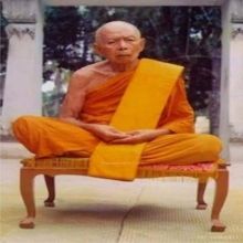 พระปิดตาผงโสฬสมหาพรหมหลวงปู่ทิมวัดละหารไร่พิมพ์แข้งคู่