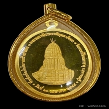 พระทองคำ เหรียญพระผงสุพรรณ รุ่นสร้างกำแพง ปี44