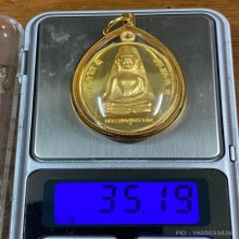 พระทองคำ เหรียญพระผงสุพรรณ รุ่นสร้างกำแพง ปี44