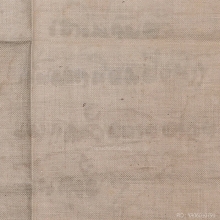 ๙ “ลายมือหลวงพ่อกลุ่ม” ผ้ายันต์หลวงพ่อกลุ่ม วัดฝาง ๙