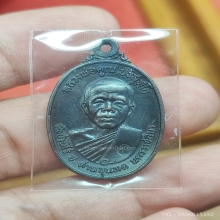 หลวงพ่อคูณ ปี 17 บล็อคคูณขีด สภาพสวย