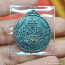 หลวงพ่อคูณ ปี 17 บล็อคคูณขีด สภาพสวย
