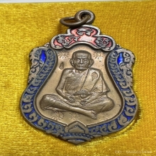 เสมาบล็อกแตกลงยา เลข 28 หลวงปู่หมุนวัดบ้านจาน